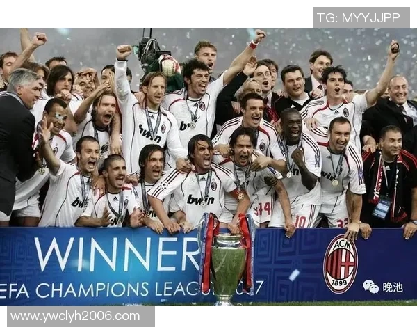 现在AC米兰足球明星的风采与成就解析